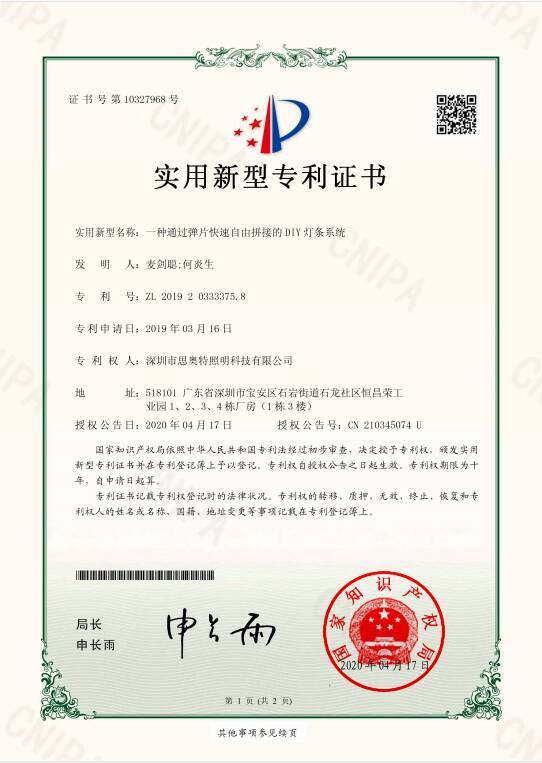 機(jī)器視覺(jué)教學(xué)創(chuàng)新實(shí)驗(yàn)開(kāi)發(fā)平臺(tái)系統(tǒng)軟件
