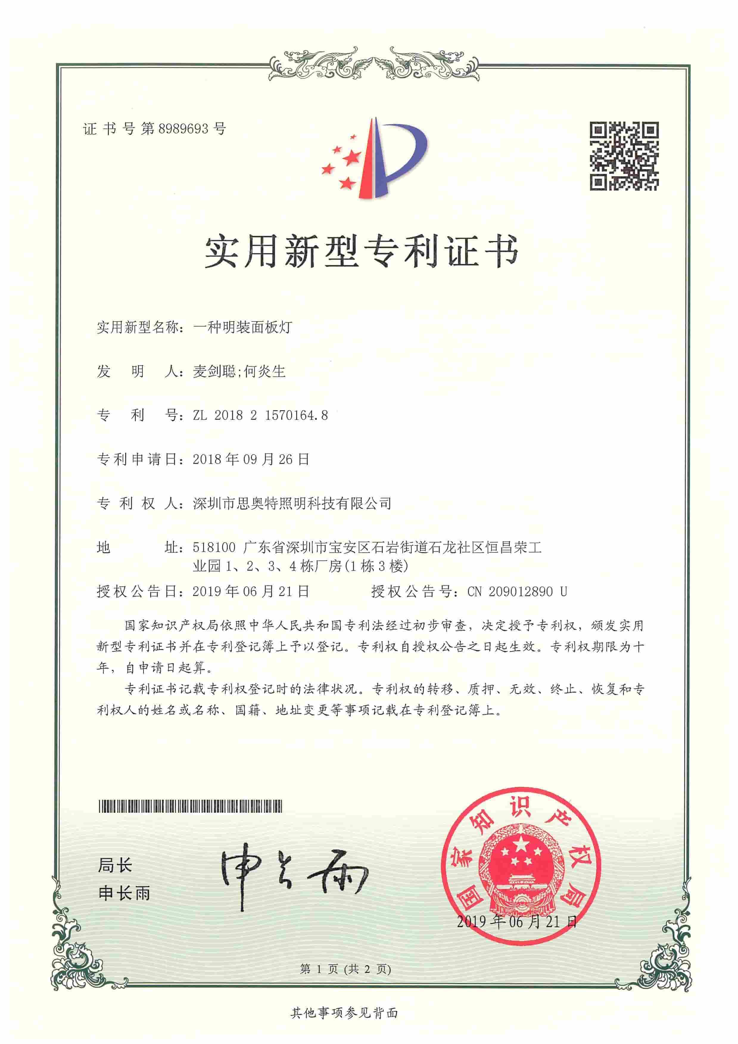 工業(yè)機(jī)器人自動(dòng)化視覺(jué)檢測(cè)系統(tǒng)軟件
