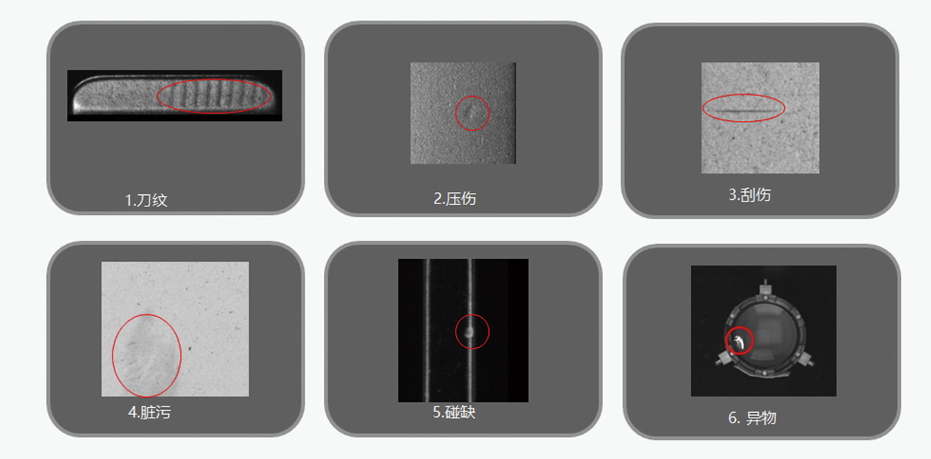 機(jī)器視覺(jué)光源表面檢測(cè)/