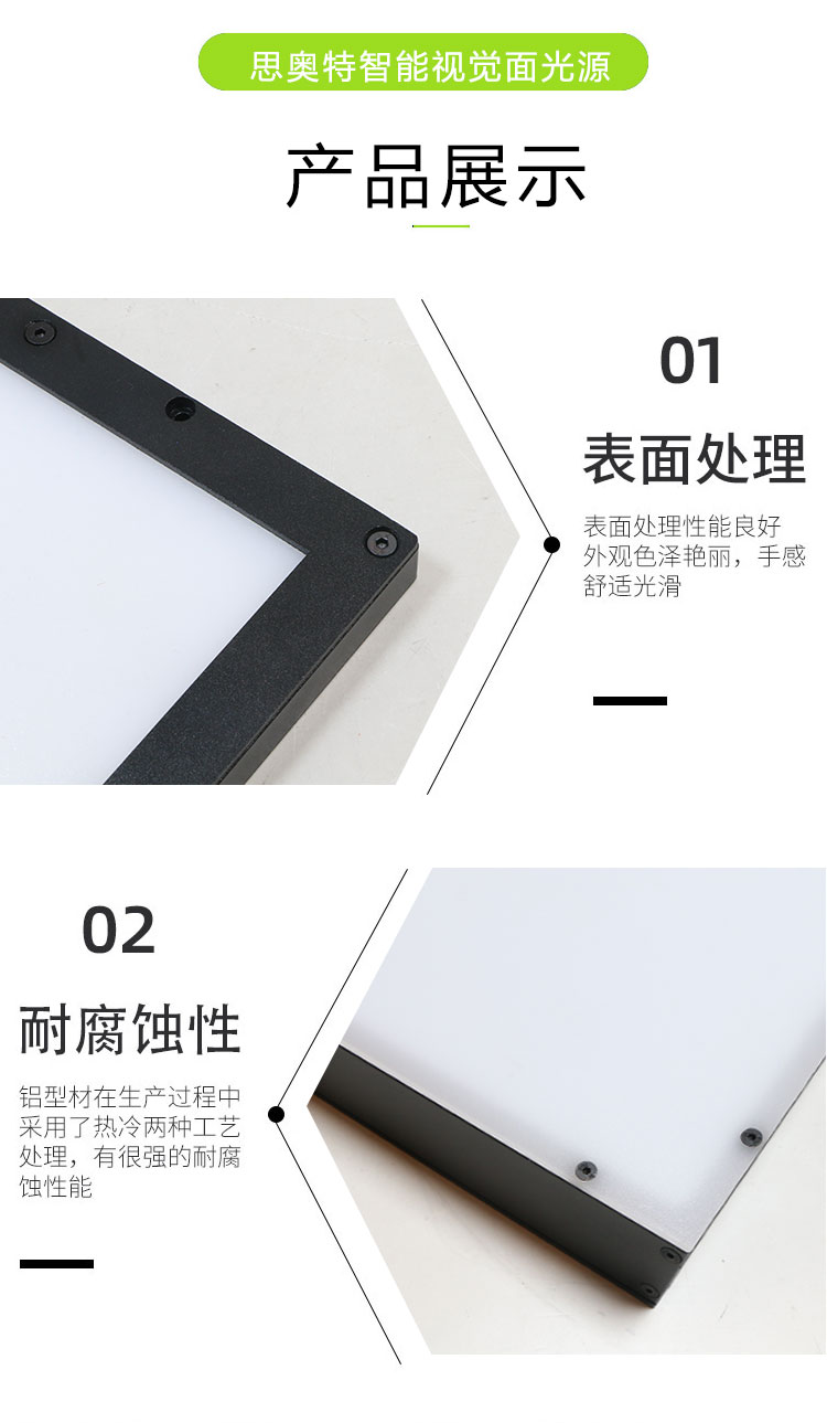 金屬表面缺陷檢測(cè)側(cè)發(fā)光視覺面光源廠家/