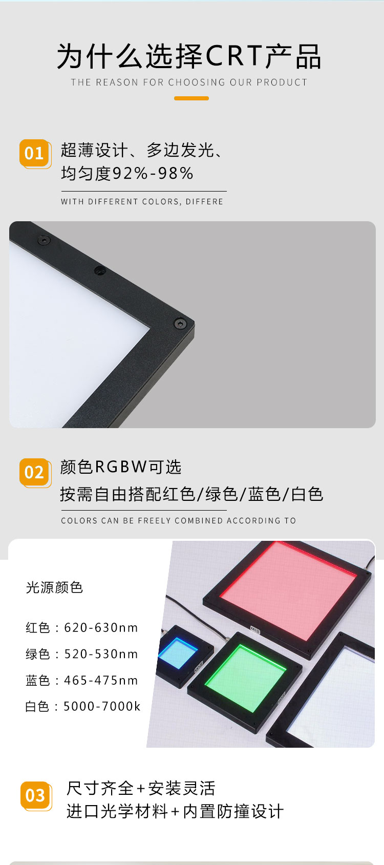 金屬表面缺陷檢測(cè)側(cè)發(fā)光視覺面光源廠家/