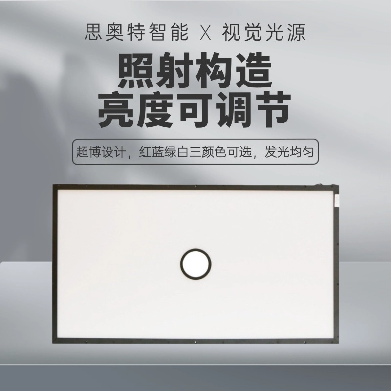 開孔面光源3.jpg